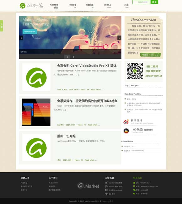 香港6合开奖官网开奖结果今天直播视频播放 电影要走出“像”的困扰